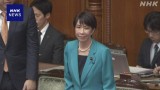 補正予算成立 与党 定数削減目指す 野党の協力得られるか焦点
