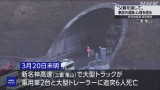 NHKニュース