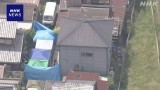 兵庫 母娘死亡 2人の遺体の首に刺し傷 死因など捜査へ 警察