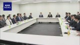 食料品消費税減税 課題ごとに議論へ 方向性打ち出せるかが焦点