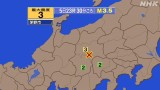 【地震情報】長野 茅野で震度3 津波の心配なし