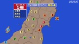 【地震情報】宮城県北部 中部で震度5弱 津波なし