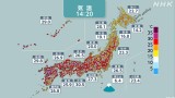 各地で真夏日 あすも気温高い状態続く 熱中症対策を