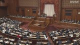 今年度の補正予算 賛成多数で可決・成立 各党の反応は