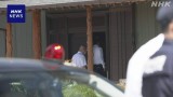 栃木 強盗殺人事件 横浜市の20代夫婦を逮捕 指示役か