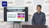 【ライブ】気象庁 レベル5氾濫特別警報発表で会見