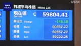 株価 約3週間ぶり6万円割れ 長期金利上昇傾向で