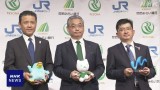 JR西日本 りそなと資本業務提携を正式発表 銀行サービス参入へ