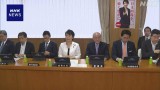 国旗損壊罪法案 与党 早期成立を 野党 慎重な対応求める指摘も