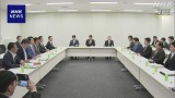 給付付き税額控除 対象の所得水準や軽減方法など詰めの調整へ