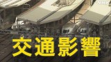 【台風】東海道新幹線 2日夜間～3日 一部で運休や遅れの可能性