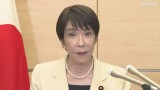 中東情勢で3兆円強規模の補正予算案を来週にも提出 高市首相