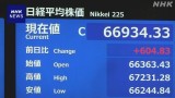株価 終値でも最高値更新 ソフトバンクGが時価総額で首位に