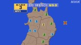 【地震速報】岩手県盛岡市で震度3 津波の心配なし