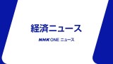 大手銀行 普通預金の金利 8月から0.4％へ 日銀の追加利上げで