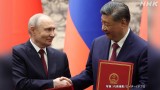 中ロ首脳会談 習主席とプーチン大統領が協力強化で結束誇示
