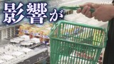 消費者物価指数の上昇率拡大 イラン情勢緊迫の影響で【詳報】