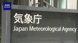 気象庁 線状降水帯情報 発表システム不具合 “復旧までHPで”