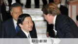 両陛下、オランダ・ベルギーへ　国王とは「同志」、家族ぐるみの親交