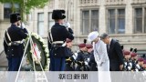 天皇、皇后両陛下、オランダ戦没者記念碑に供花　抑留者の消えぬ痛み