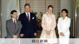 【写真まとめ】両陛下がベルギー到着　訪問、W杯、これまでの交流は