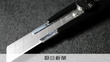 耳切り落とした疑い、山口組系幹部を逮捕 「警察に絶対に言うなよ」