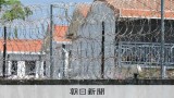 警察庁職員をタイに配置　「詐欺拠点」摘発の東南アジアで連携強化へ