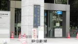「下見」への対応、住民の安全確保を　栃木強盗殺人受け　警察庁通達