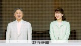 天皇陛下と愛子さま、六大学野球の早慶戦を観戦　健闘たたえて拍手