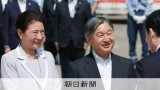 天皇、皇后両陛下が愛媛県へ出発　全国植樹祭に出席、被災者とも懇談