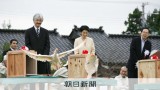秋篠宮家の悠仁さま、初の宮中晩餐会出席へ　25日からの皇室の予定