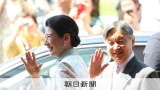 【写真まとめ】両陛下、ベルギーへ　オランダ滞在中の様子は