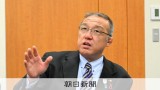 6千万円のあっせん収賄罪で市議を起訴　熊本地震後の庁舎建設めぐり