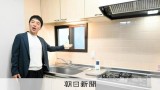 家賃手頃なアフォーダブル住宅、東京都が入居者募る　子育て世帯対象