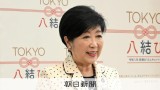 東京都の出生率、下げ止まり　出生数はプラス、小池知事「うれしい」