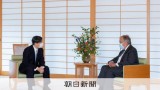 天皇陛下、日本感染症学会100周年式典へ　18日からの皇室の予定