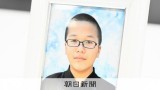 朝日新聞