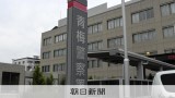 東京都奥多摩町の林道でクマに襲われたか　下山中の30代男性が重傷