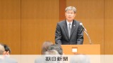 匿流の摘発向けSNS「匿名性の打破」を、警察庁長官　サイバー会議