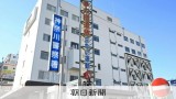 朝日新聞