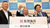 増えるノリなしおにぎり…続いた不作　日本一奪還の産地で期待と不安