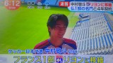 WorldFootballNewS
