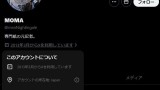 ◆悲報◆日本のフェミBBAスペイン語で佐野海舟の件を拡散しようとするも秒で素性がバレて憤死
