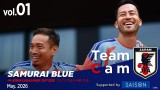 ◆親善試合◆5/31（日）日本代表壮行試合 アイスランド戦 日本テレビ系列 全国生中継！ 解説 柿谷曜一朗 ...