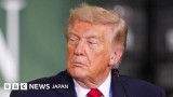 トランプ氏、米NBCインタビューをいきなり打ち切る　「仕組まれた選挙」めぐるやりとりの後
