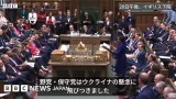 イギリスのロシア産原油制裁、政府説明に一時混乱　新しい制裁の内容緩和