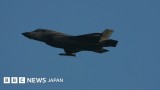 米国がイランに新たな攻撃　イランはホルムズ海峡で船舶を攻撃と発表