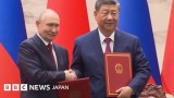 プーチン氏が訪中、習氏と会談　双方の関係は「かつてないほど高いレベル」と強調