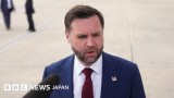 アメリカとイラン、合意に「まだ達していない」が「非常に近づいている」と米副大統領